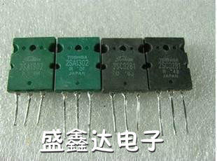 进口功放对管 2SA1302 2SC3281 原装进口拆机