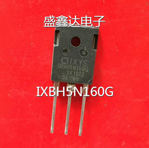 原装进口拆机 IXBH5N160G 5N160 5A1600V 测好发货 质量保证