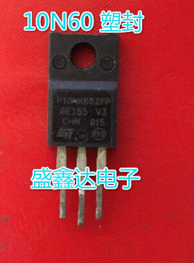 FQPF10N60C SSS10N60A  10N60 P10NK60ZFP FHP10N60原装进口拆机