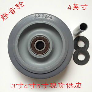 5寸轮子4寸静音轮布草车轮子平板车轮子3寸推车轮子轱辘超市购物
