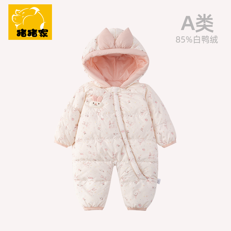 婴儿羽绒服连体衣冬季女宝宝衣服白鸭绒婴幼儿加厚连帽外出服秋冬