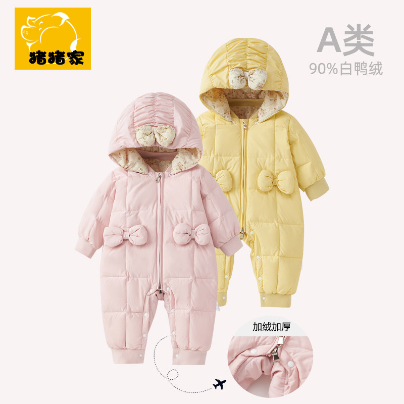 女童羽绒服加厚保暖连体衣
