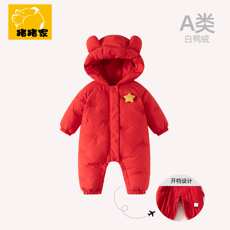 新款婴儿羽绒服冬季连体衣宝宝加羽绒连体衣
