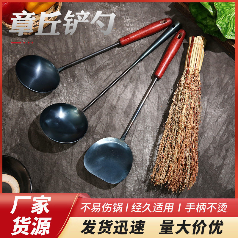 章丘手工铁锅配件纯铁铲子勺子铁铲勺木柄铲勺饭刷家用厨具不粘锅