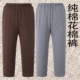 保暖裤 老人加厚高腰深裆大码 奶奶 女妈妈纯棉花手工棉裤 中老年棉裤
