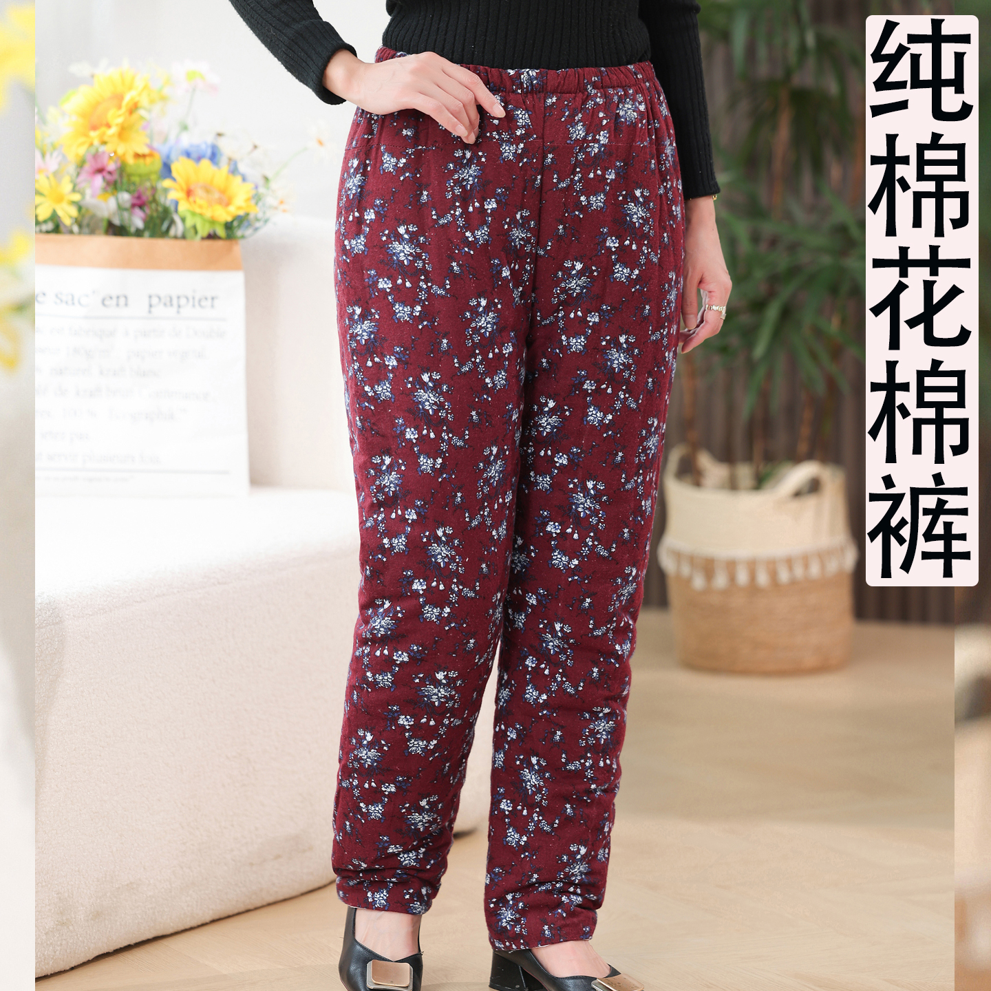 纯棉花棉裤女妈妈装冬季加厚保暖