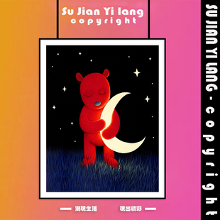 现代客厅走廊餐厅版画张占占【月亮】潮流艺术壁画卧室床头挂画