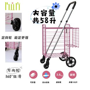 巧立方彩色小推车折叠车便携可折小拉车爬拖楼买购菜手推车家用