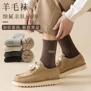 男士秋冬加厚加绒毛圈羊毛袜中筒袜简约休闲保暖长袜子诸暨不臭脚