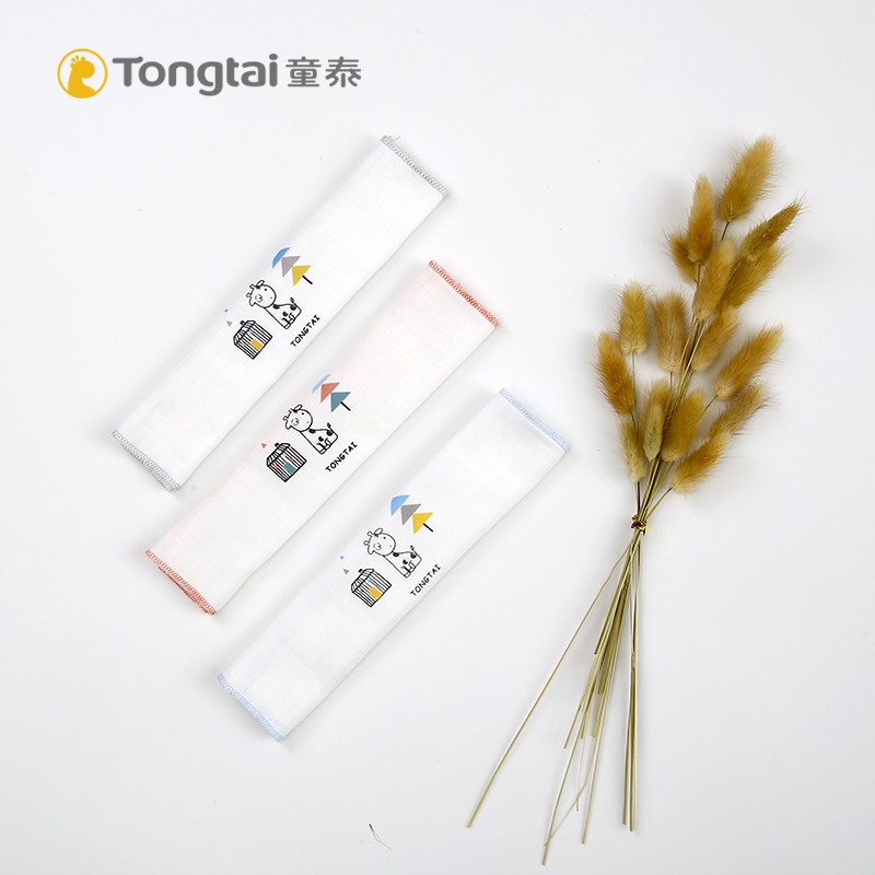 童泰婴儿口水巾纯棉喂奶手帕新生儿宝宝超柔软洗脸毛巾初生小方巾,婴童用品,手帕,淘宝优惠券,粉丝福利购,淘宝优惠卷