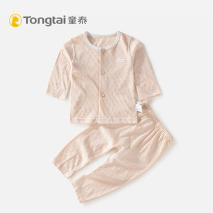 童泰超薄贴身内衣套装T81J0509