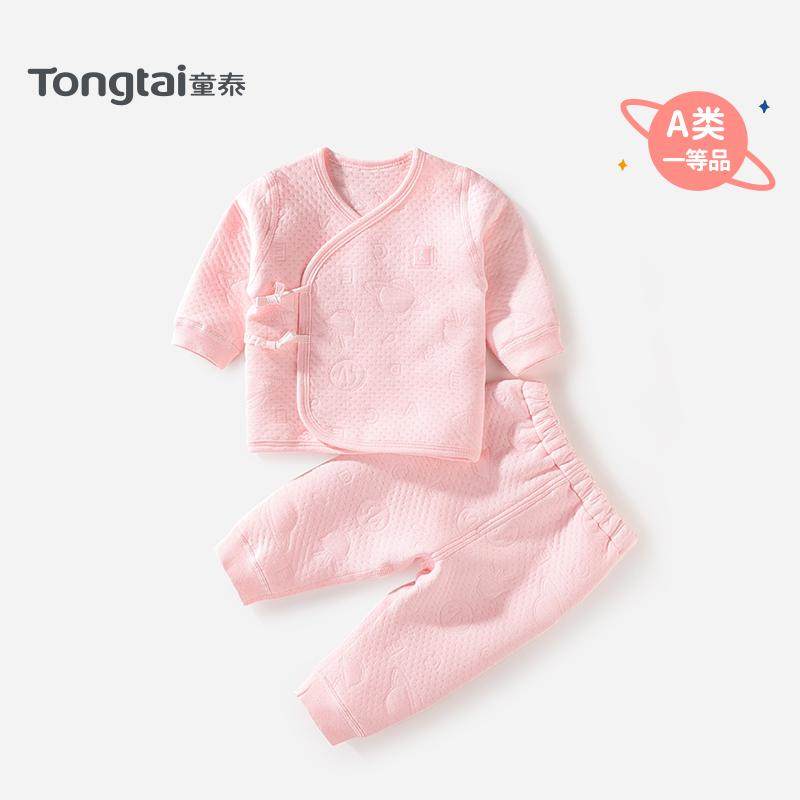 童泰清仓特价新生婴儿衣服秋冬季初生分体保暖内衣TS710020,童装/婴儿装/亲子装,内衣套装,淘宝优惠券,粉丝福利购,淘宝优惠卷