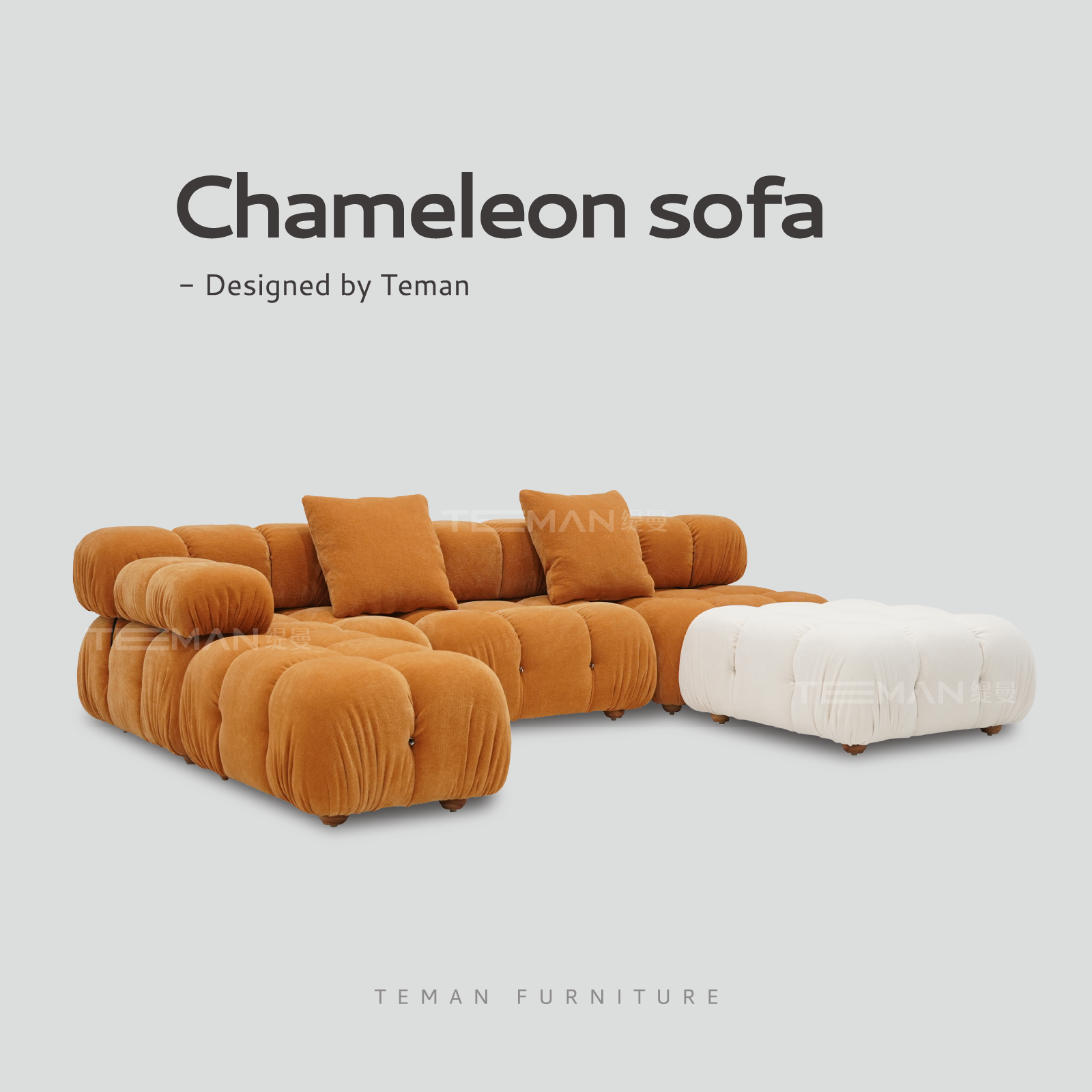 意式极简变色龙沙发布艺豆腐块别墅大平层客厅多人模块设计师款