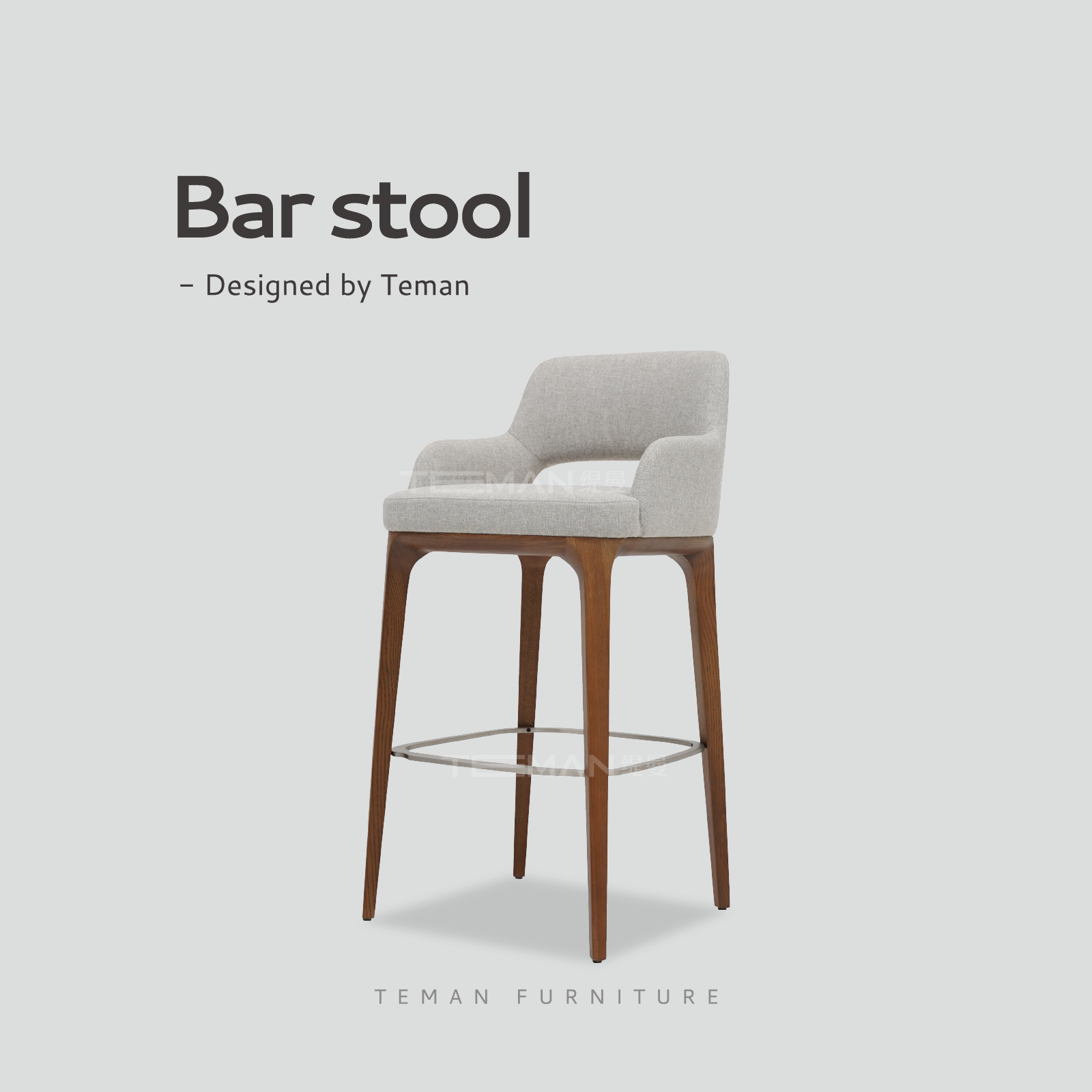 意式极简布艺扶手吧椅吧台高脚凳带脚踏别墅大平层岛台设计师款