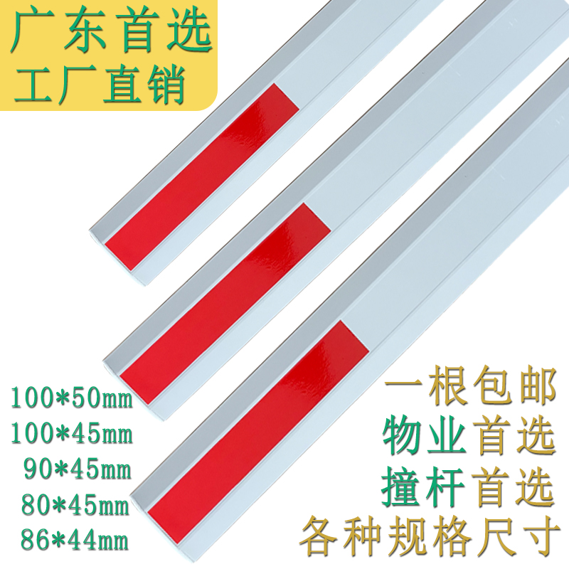 道闸栏杆停车场道闸杆小区门禁起落杆拦车杆捷停车捷顺道闸杆