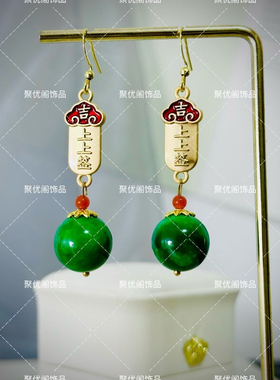 中国风上上签时尚耳饰辣阳绿14mm大珠珠时来运转耳坠百搭款耳坠