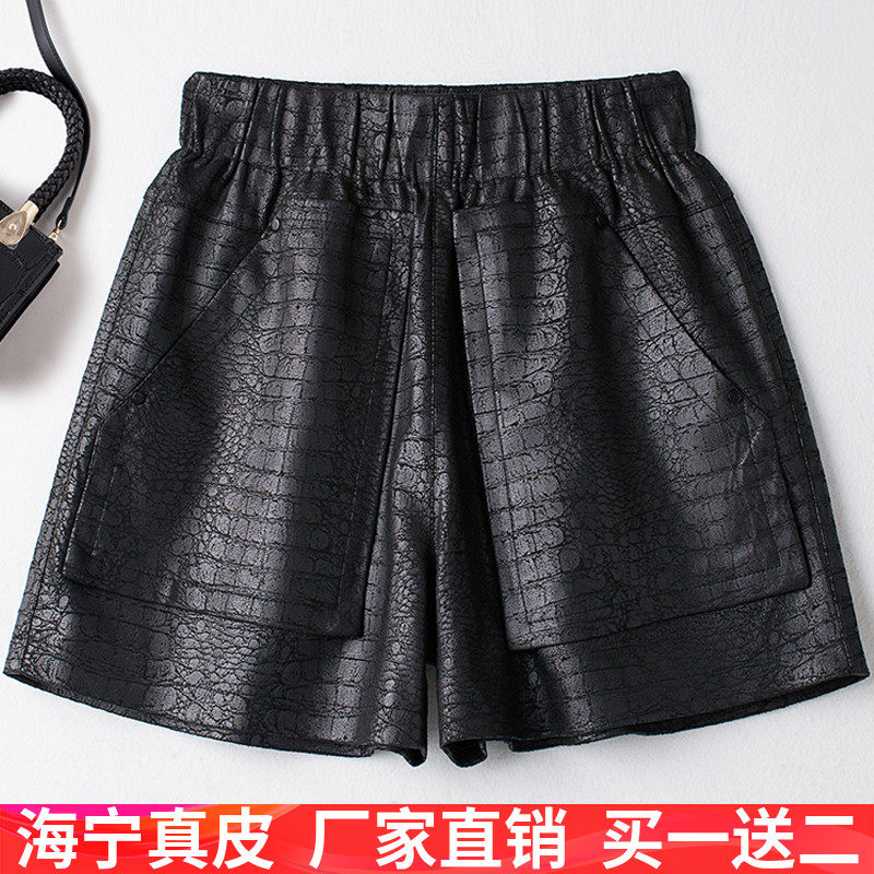鳄鱼纹真皮皮裤女中裤2025新款松紧高腰宽松阔腿短裤显瘦a字靴裤,女装/女士精品,皮裤,淘宝优惠券,粉丝福利购,淘宝优惠卷