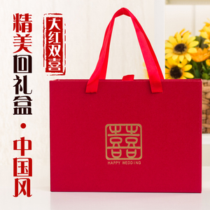 手提抽拉式喜糖盒礼品包装盒糖果盒礼物红结婚伴手回礼盒中国喜字