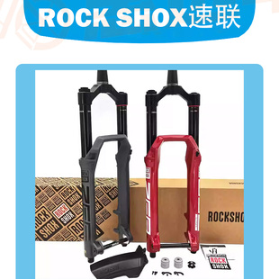 25款行货ROCKSHOX速联ZEB ULT RC2肩控桶轴15*110 Boost避震前叉