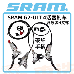 RSC4活塞油刹碟刹林道车AM DH山地自行车超M8120 Sram速联G2