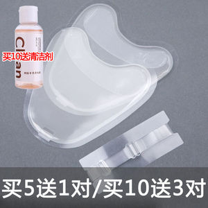 波波透明侧帖侧翼片充气胸贴隐形内衣啵啵文胸替换配件硅胶内衣贴
