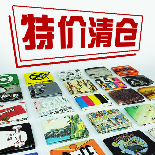 轻薄钱包抗撕裂防水撕不烂
