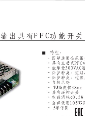 MEANWELL 明纬 HRP-75-3.3A/7.5A/24A/15A/12A/54A开关防水电源