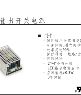 台湾MEANWELL 明纬 EPS-45-12/15/24/27/48V 裸版开关电源 DRIVER
