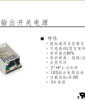 台湾MEANWELL 明纬 EPS-65-12/15/24/27/48V 裸版开关电源 DRIVER