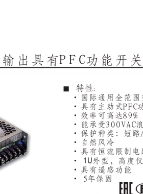 MEANWELL 明纬 HRP-200-3.3A/7.5A/24A/15A/12A/54A开关防水电源