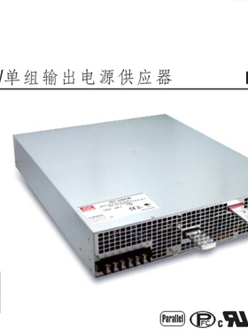 原装 正品 RST-10000-24/36/48V 明纬 MEANWELL可并联开关LED电源