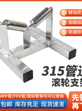 管道滚轮支架PE管焊接钢管工程电缆管MPP管滑动管托20-315滚滑轮