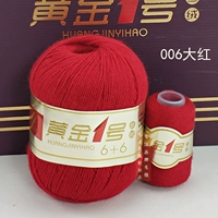 Новый Дахонг 006