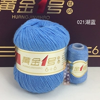 Озеро Синий 021