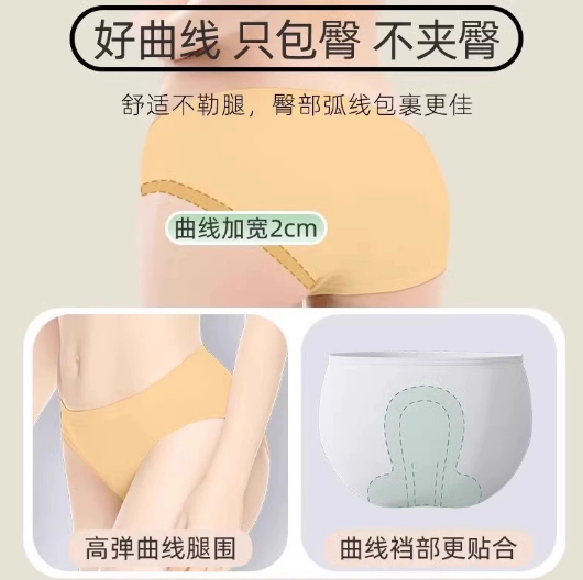纯棉一次性内裤女日抛