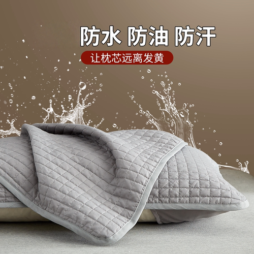 防头油汗渍枕芯隔离层枕套