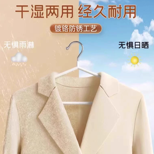 【超防滑】无痕不起包衣架