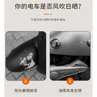 防雨 电动车保护罩 防晒 隔热