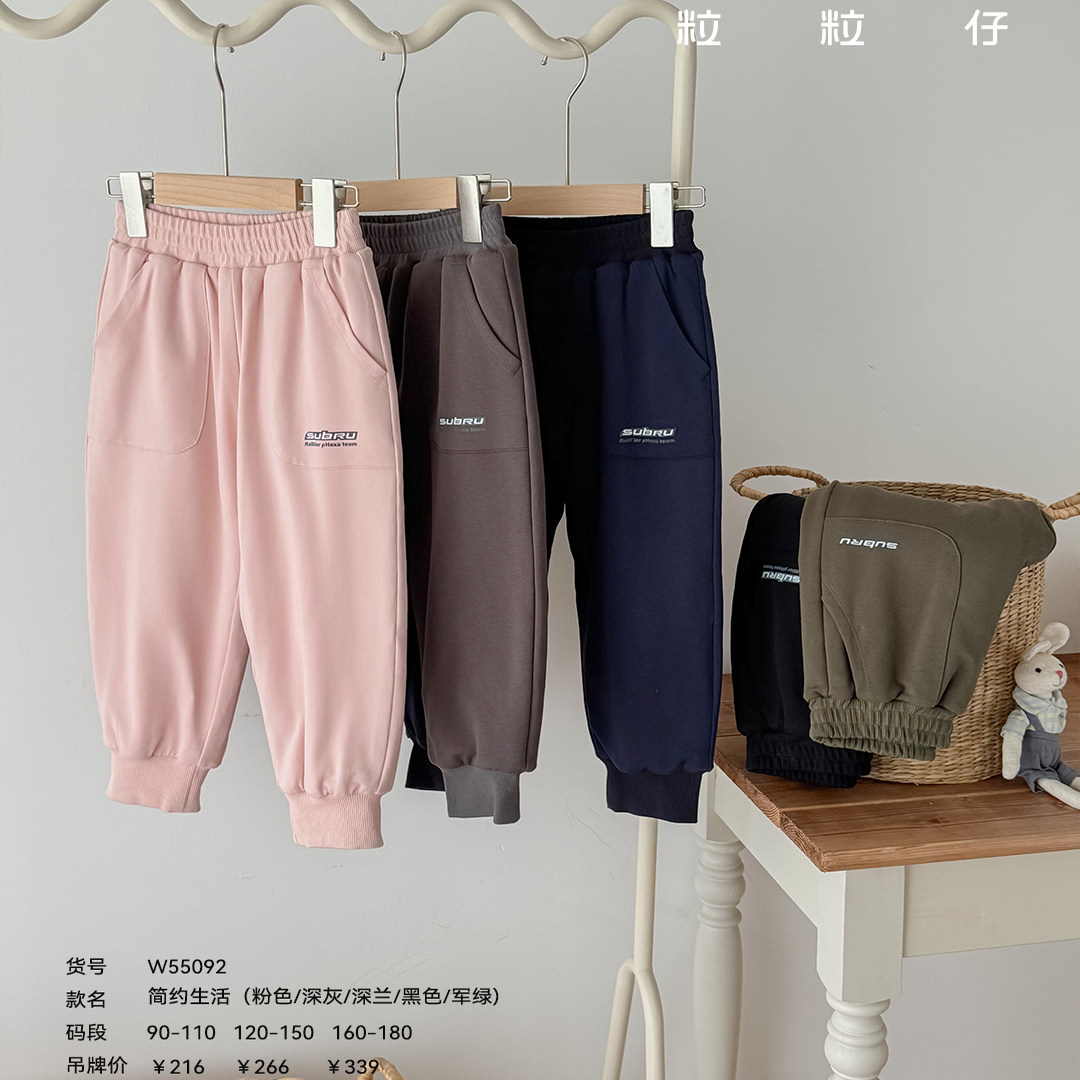 粒粒仔2025秋冬新款男女童蚕丝打底裤中小童外穿加绒加厚保暖棉裤,童装/婴儿装/亲子装,裤子,淘宝优惠券,粉丝福利购,淘宝优惠卷