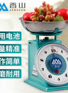 包邮香山牌弹簧秤4kg8kg10kg公斤秤厨房秤 秤度盘秤机械秤电子秤