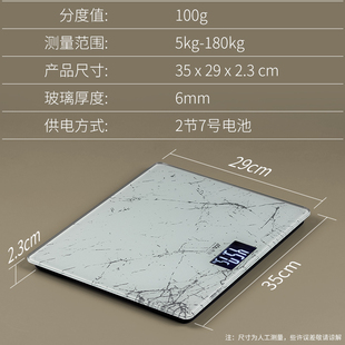 香山大面板钢化玻璃电子秤体重秤人体秤家用称EB9213H防滑人体称