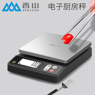 香山厨房秤烘焙克秤精准家用食物称充电电子秤