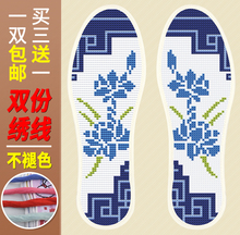 双线十字绣鞋 包邮 垫印花针孔满秀花棉布君子兰6D非成品不掉色男女