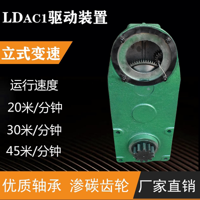 起重机 LDAC1立式变速   LDA型立式驱动装置  立式减速机