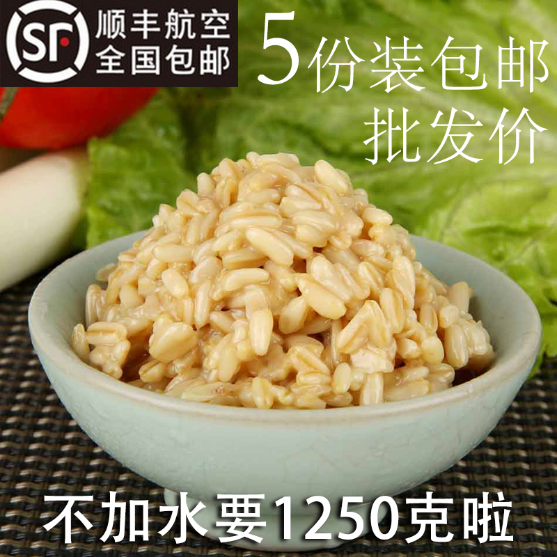 兰州甜胚子天水临夏小吃低卡低热量燕麦甜醅子莜麦酒酿醪糟1250g