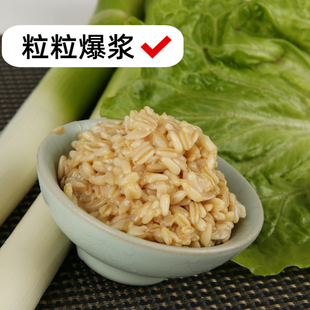 甘肃兰州美食特产甜醅子酒醅燕麦醅子醪糟甜胚子可搭配酸奶