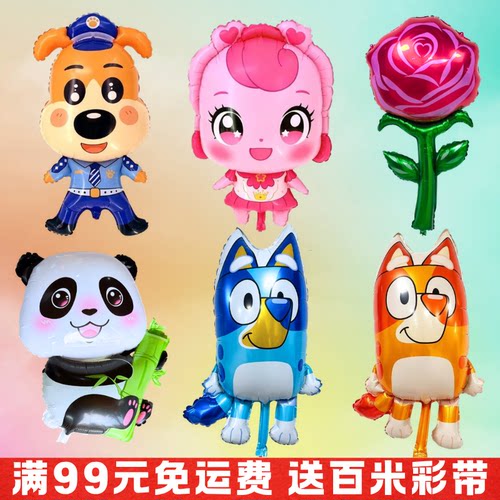 飘空气球卡通新款熊猫黄狗布鲁斯玫瑰花装饰摆摊大号儿童氦气不飞