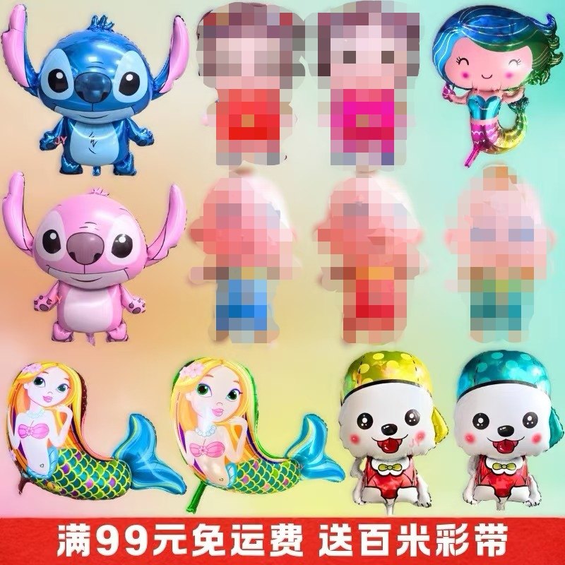 飘空气球卡通新款美人鱼帽子狗啾姐装饰铝膜大号网红儿童氦气不飞