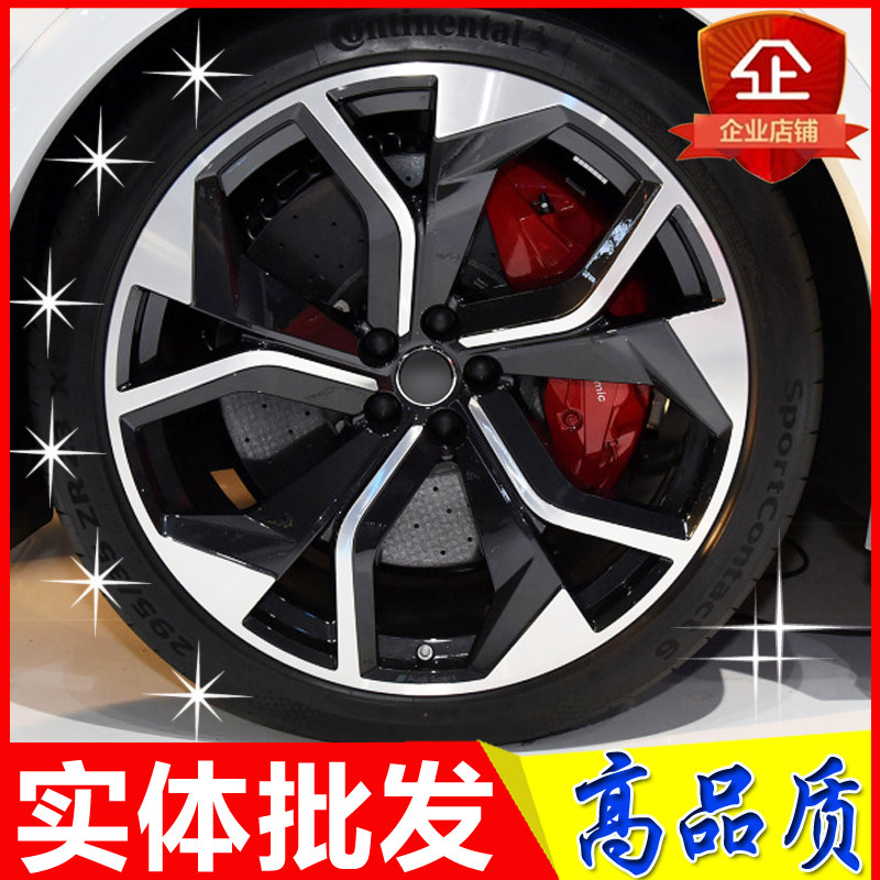 22寸适用于奥迪rs7锻造轮毂