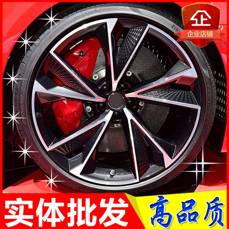 20寸锻造轮毂奥迪a8lrs6鳄鱼皮